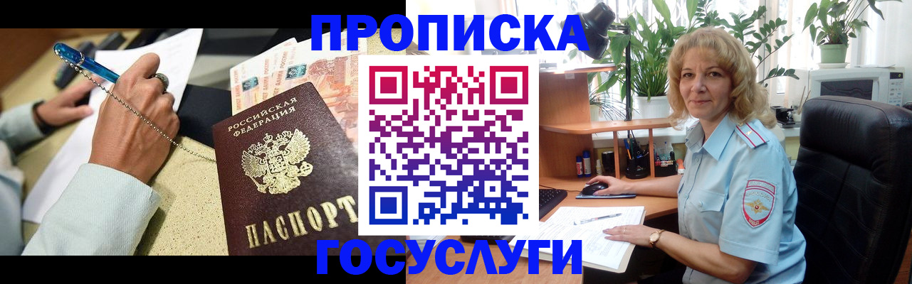 регистрация для дет. сада в Архангельске